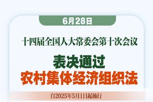 外线手感不佳！福克斯三分7中1拿到30分5板4助&6次失误